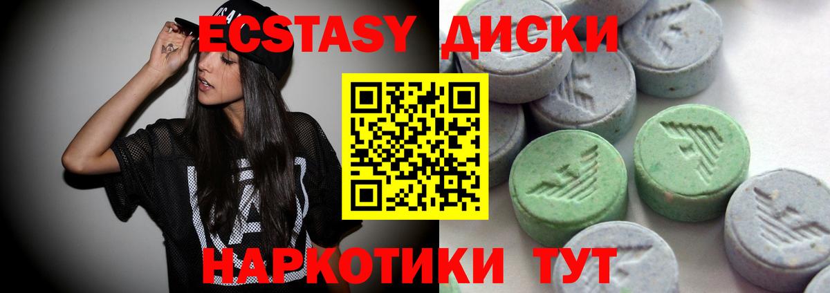 OMG ссылки  Вход с VPN  Глазов  ЭКСТАЗИ TESLA  цены наркотик 