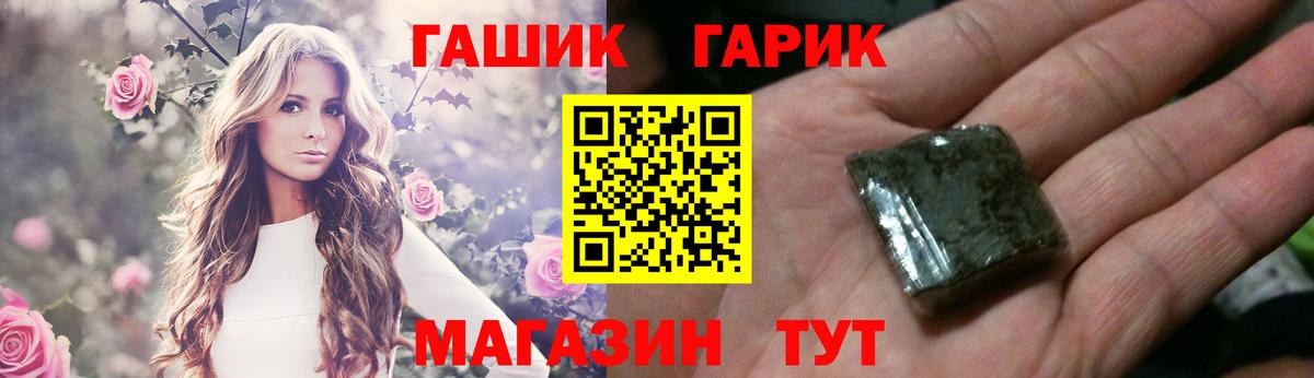 Глазов  ГАШ Изолятор  Вход с VPN 