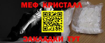 гидропоника Краснокаменск