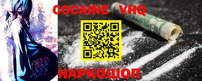 гидропоника Краснокаменск