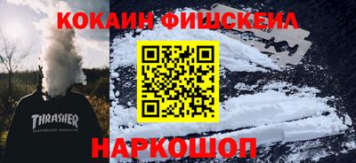 ГАЛЛЮЦИНОГЕННЫЕ ГРИБЫ Краснознаменск