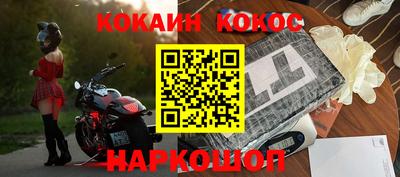 гидропоника Краснокаменск