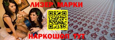 гидропоника Краснокаменск