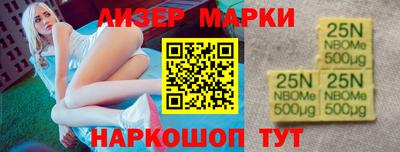 гидропоника Краснокаменск