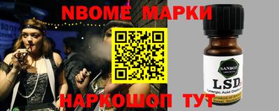 гидропоника Краснокаменск