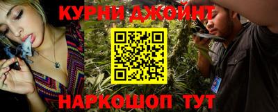 ГАЛЛЮЦИНОГЕННЫЕ ГРИБЫ Краснознаменск