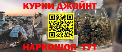 ГАЛЛЮЦИНОГЕННЫЕ ГРИБЫ Краснознаменск