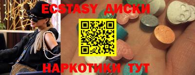 индика Краснодар