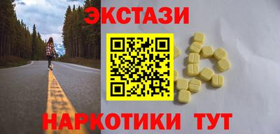 гидропоника Краснокаменск