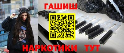 гидропоника Краснокаменск