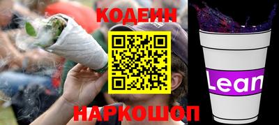 гидропоника Краснокаменск