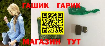 ГАЛЛЮЦИНОГЕННЫЕ ГРИБЫ Краснознаменск