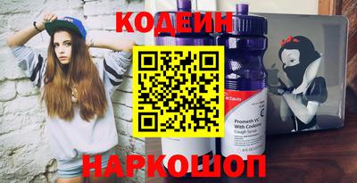 ГАЛЛЮЦИНОГЕННЫЕ ГРИБЫ Краснознаменск