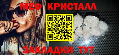гидропоника Краснокаменск