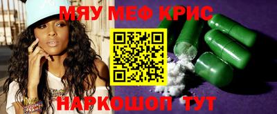 гидропоника Краснокаменск
