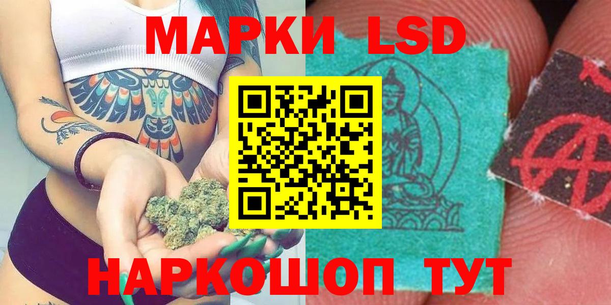 Глазов  мега   Вход с VPN  Лсд 25 экстази ecstasy 