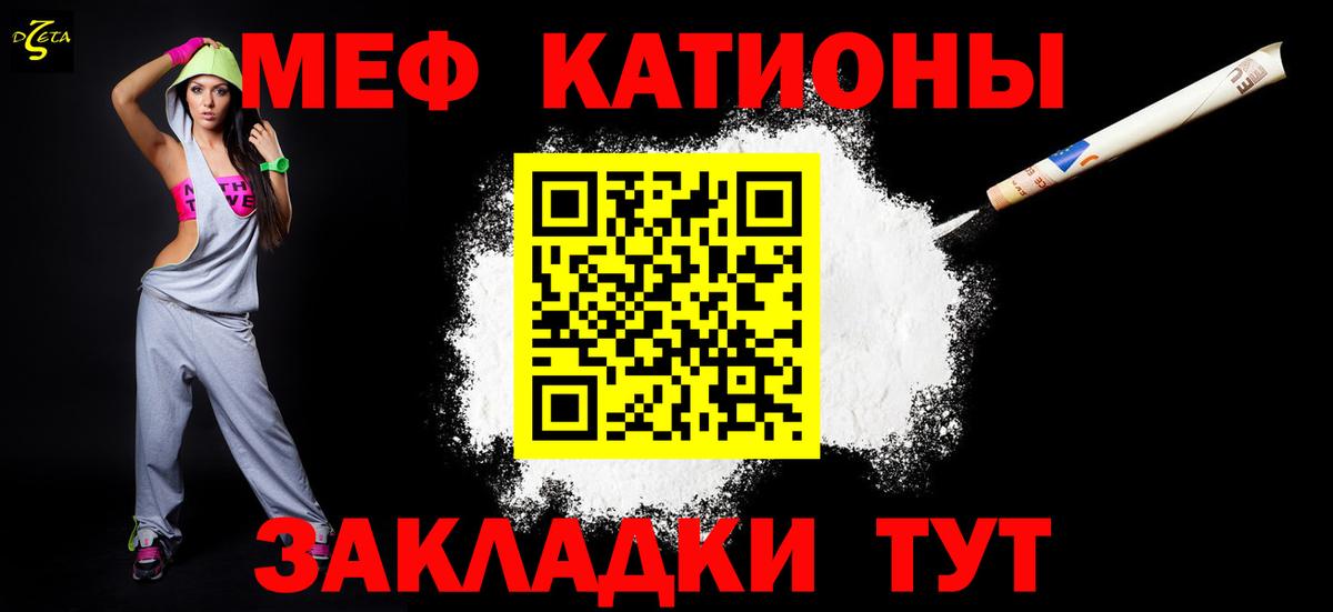 МЕФ мука Глазов