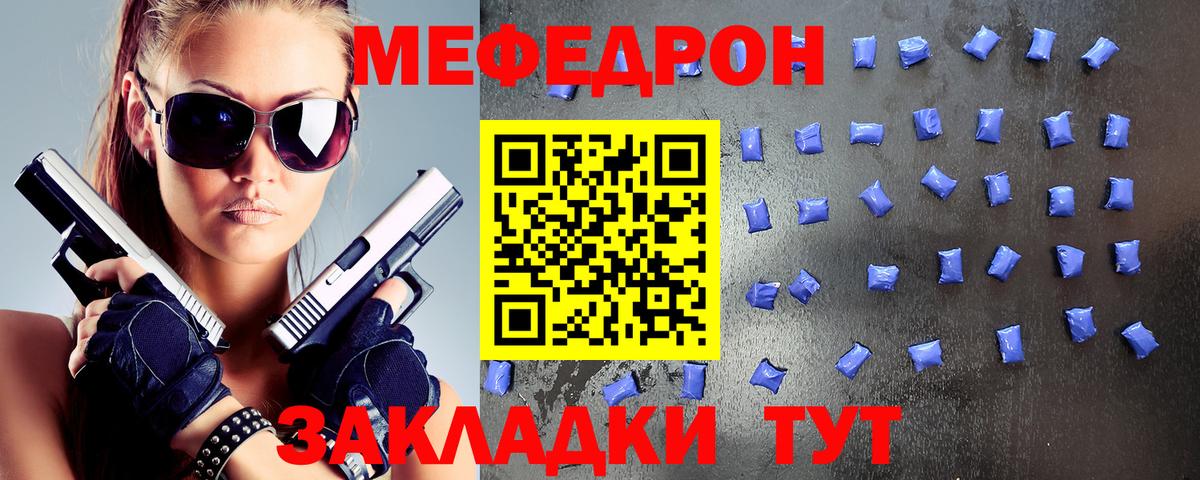 Меф VHQ  Меф VHQ  МЕФ  Вход с VPN  дарнет шоп  Глазов 