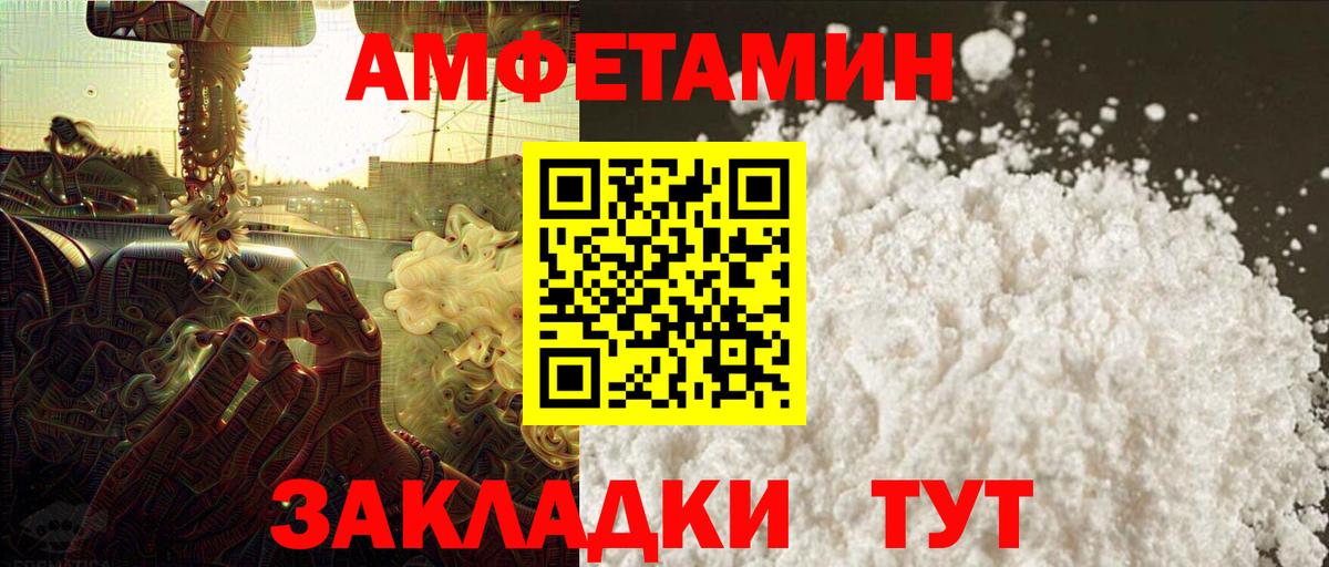 Метамфетамин Methamphetamine Глазов