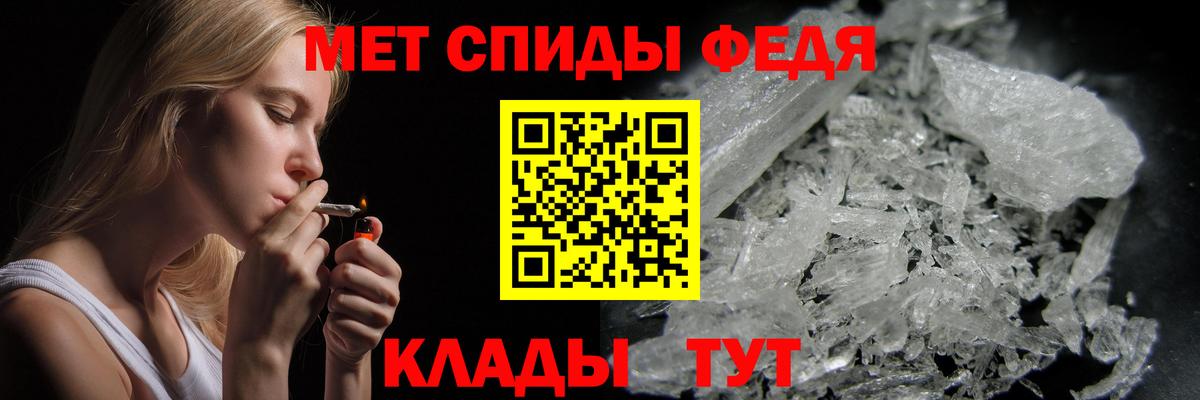 МЕТАМФЕТАМИН  Вход с VPN  Глазов  Первитин Methamphetamine  Первитин Methamphetamine 