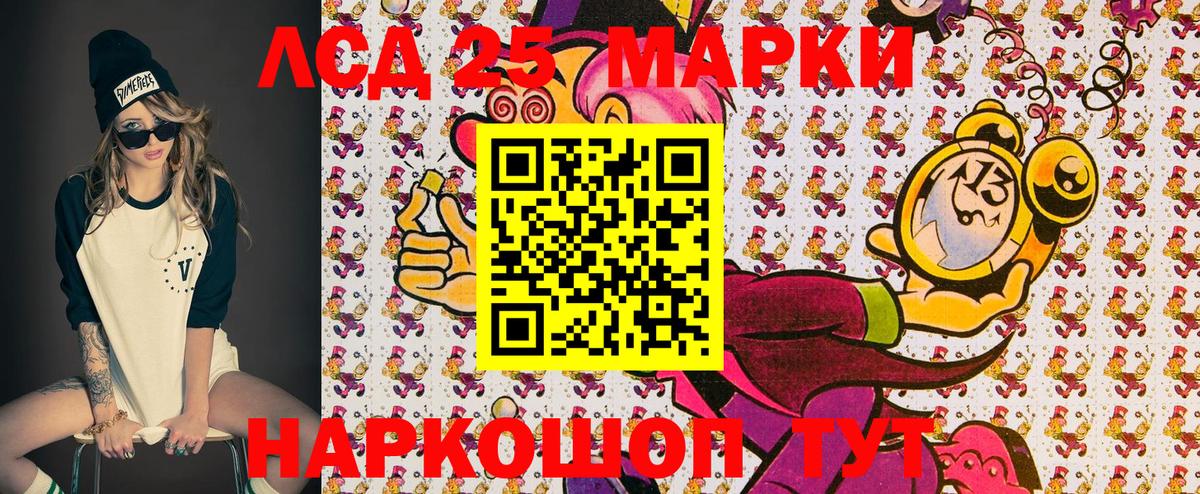 Наркотические марки  Вход с VPN  Глазов  Марки N-bome 1,8мг  Марки N-bome 1,8мг 