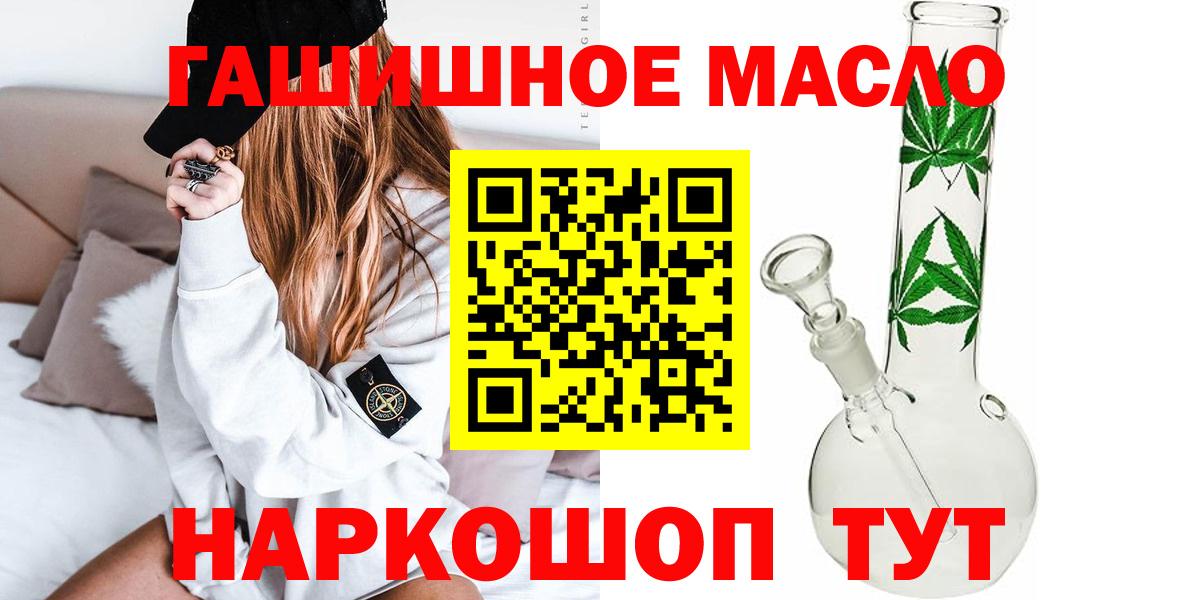 Дистиллят ТГК Wax Глазов