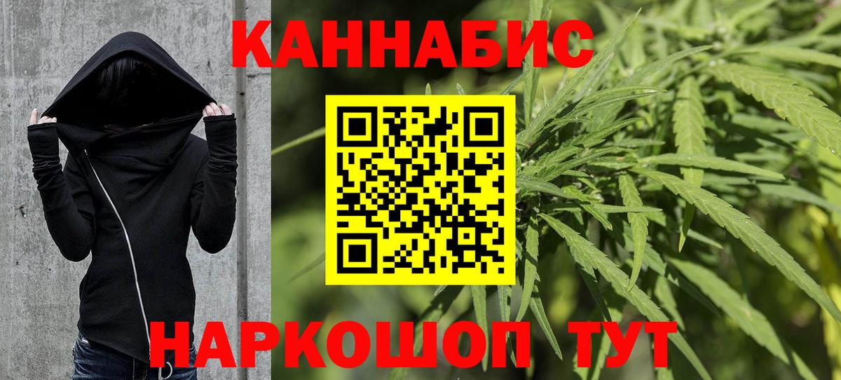 Каннабис MAZAR Глазов