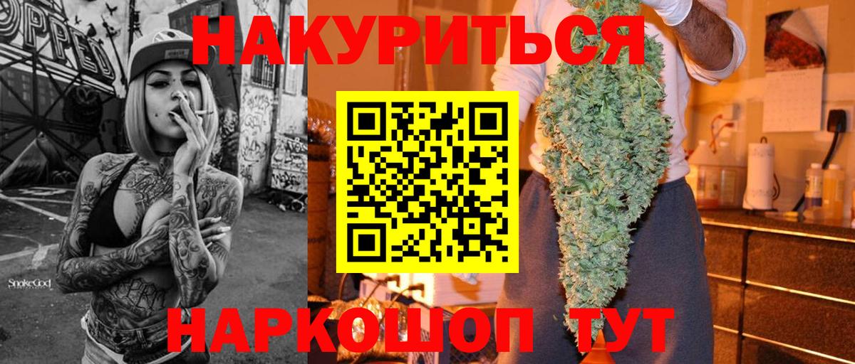 Бошки Шишки индика  Конопля Amnesia  Глазов  Конопля THC 21%  Вход с VPN 